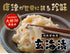 佐賀県 唐津名産 玄海漬 鯨軟骨粕漬